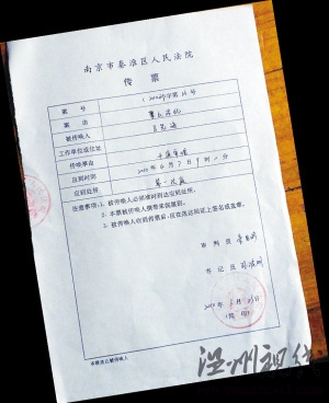副教授組織換妻被訴續：曾被前妻逼寫強奸書