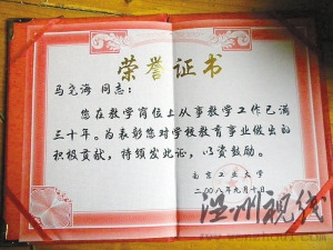 副教授組織換妻被訴續：曾被前妻逼寫強奸書