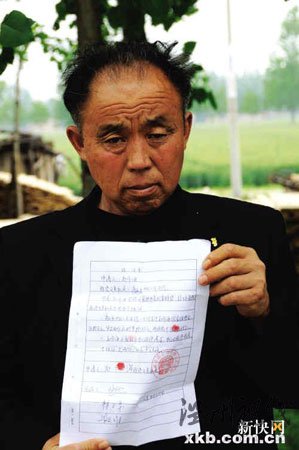 趙振舉對賠償金額很不滿。