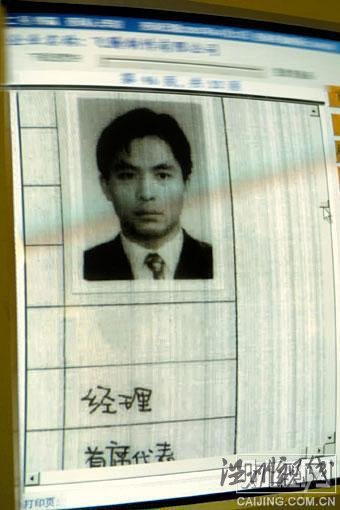 老板覃輝稱(chēng)已賣(mài)掉天上人間1月內(nèi)解決遺留問(wèn)題