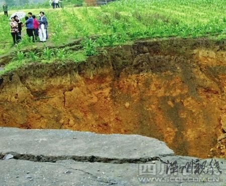 我國(guó)多個(gè)地區(qū)出現(xiàn)天坑 專家稱與地震無(wú)關(guān)(圖)