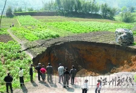 四川山村突現(xiàn)巨型“天坑” 院壩一夜間消失（圖）