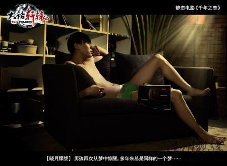 新浪游戲_《大話(huà)軒轅》靜態(tài)電影今日震撼發(fā)布
