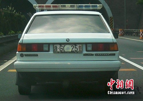 義烏一警車(chē)用光盤(pán)遮車(chē)牌行駛 涉事民警受處罰