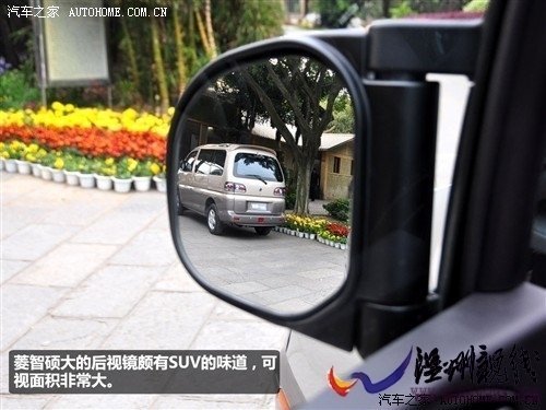 汽車之家 風(fēng)行汽車 菱智 2010款 2.4 qa 7座豪華版