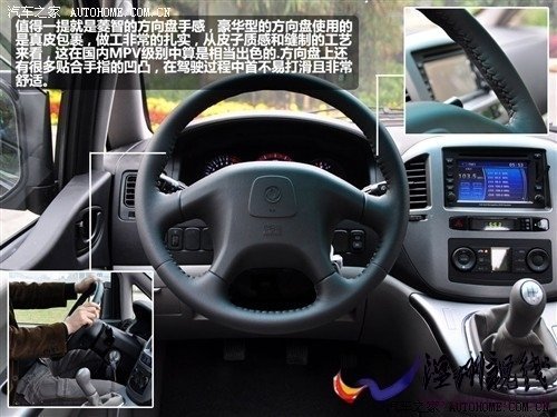 汽車之家 風(fēng)行汽車 菱智 2010款 2.4 qa 7座豪華版