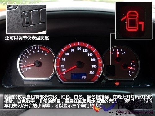 汽車之家 風(fēng)行汽車 菱智 2010款 2.4 qa 7座豪華版