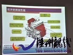 汽車之家 風行汽車 菱智 2010款 2.4 qa 7座豪華版