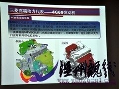 汽車之家 風行汽車 菱智 2010款 2.4 qa 7座豪華版