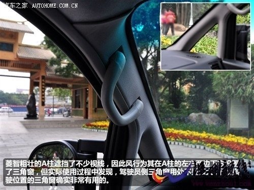 汽車之家 風(fēng)行汽車 菱智 2010款 2.4 qa 7座豪華版