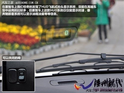 汽車之家 風(fēng)行汽車 菱智 2010款 2.4 qa 7座豪華版