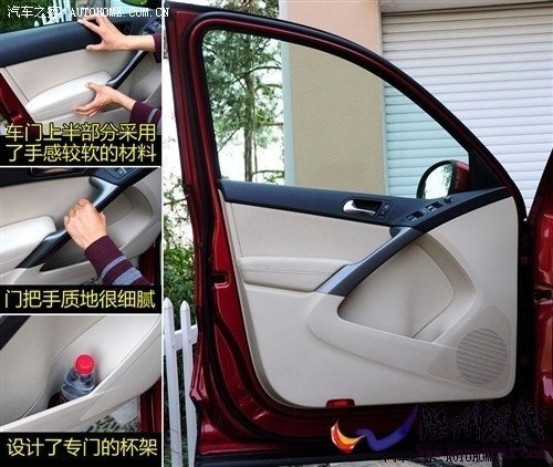 大眾 上海大眾 途觀 2010款 2.0tsi 手自一體菁英版 四驅