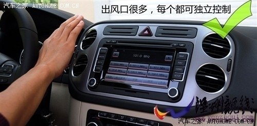 大眾 上海大眾 途觀 2010款 2.0tsi 手自一體菁英版 四驅
