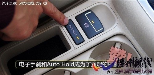 大眾 上海大眾 途觀 2010款 2.0tsi 手自一體菁英版 四驅