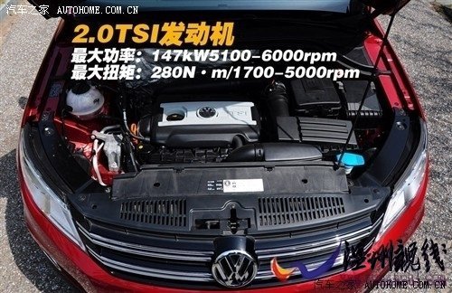 大眾 上海大眾 途觀 2010款 2.0tsi 手自一體菁英版 四驅(qū)