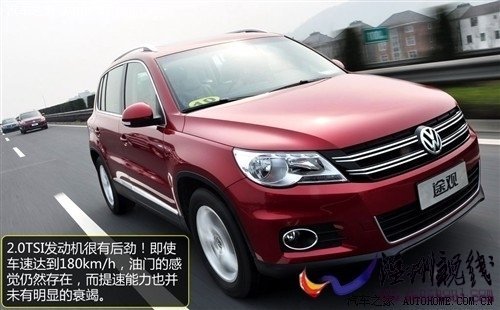 大眾 上海大眾 途觀 2010款 2.0tsi 手自一體菁英版 四驅(qū)