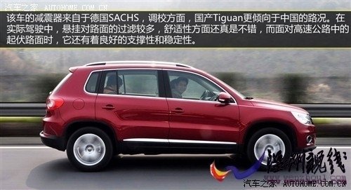 大眾 上海大眾 途觀 2010款 2.0tsi 手自一體菁英版 四驅(qū)