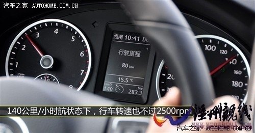 大眾 上海大眾 途觀 2010款 2.0tsi 手自一體菁英版 四驅(qū)