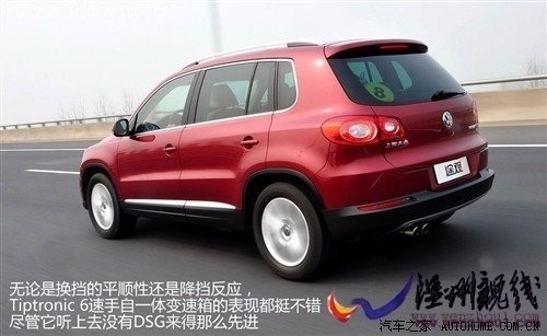 大眾 上海大眾 途觀 2010款 2.0tsi 手自一體菁英版 四驅(qū)
