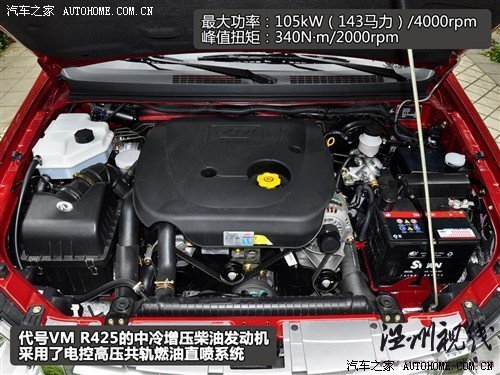 汽車之家 陸風(fēng)汽車 陸風(fēng)x8 09款 2.5t 柴油4x2豪華型
