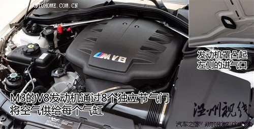汽車之家 寶馬(進口) 寶馬3系(進口) 09款 m3雙門轎跑車