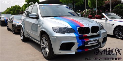 感受M力量 賽道體驗BMW M駕駛培訓課程 汽車之家