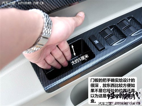 只改動了外觀和內飾 力帆520新領航試駕 汽車之家