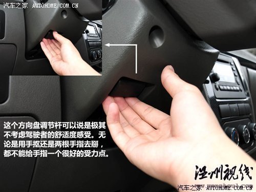 只改動了外觀和內飾 力帆520新領航試駕 汽車之家