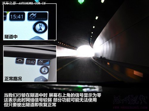 汽車之家 上海汽車 榮威350 2010款 350d 1.5自動(dòng)訊豪版