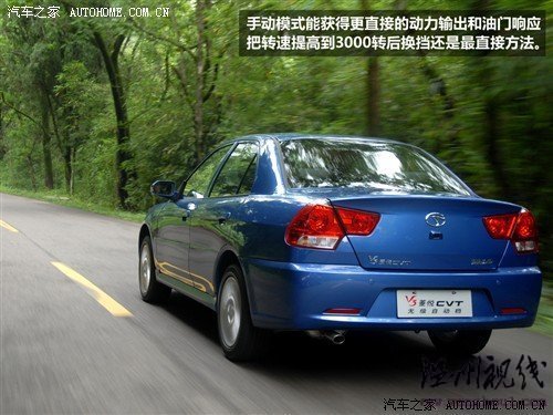 汽車之家 東南汽車 v3菱悅 2010款 1.5 風采版cvt
