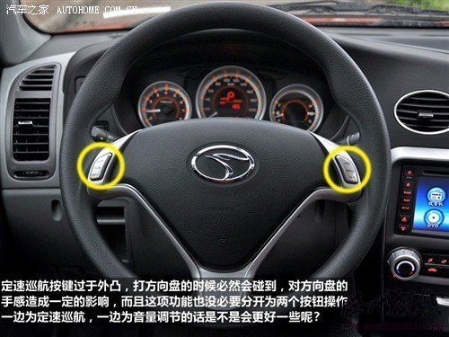 汽車之家 東南汽車 v3菱悅 2010款 1.5 風采版cvt