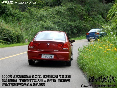 汽車之家 東南汽車 v3菱悅 2010款 1.5 風采版cvt