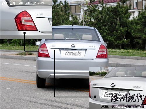只改動了外觀和內飾 力帆520新領航試駕 汽車之家