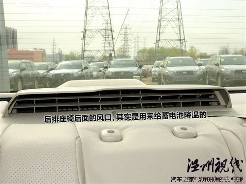 汽車之家 廣汽豐田 凱美瑞 2010款 240hv gbook 智能領(lǐng)航版