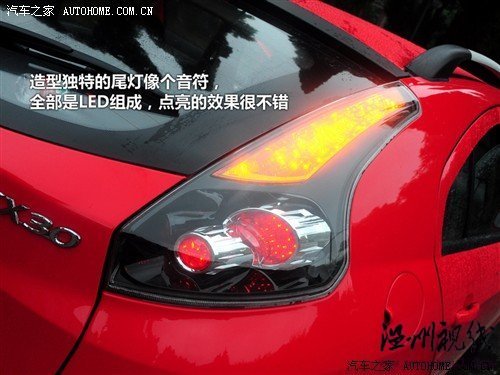 汽車之家 長安汽車 長安cx30 2010款 1.6 mt豪華低碳版