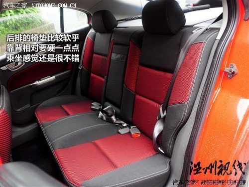 汽車之家 長安汽車 長安cx30 2010款 1.6 mt豪華低碳版