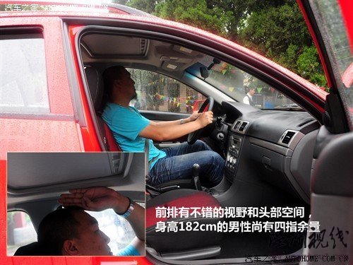 汽車之家 長安汽車 長安cx30 2010款 1.6 mt豪華低碳版