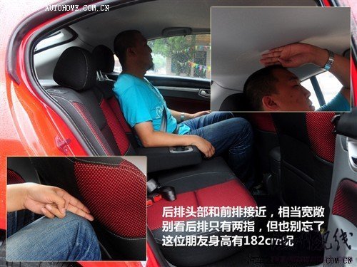 汽車之家 長安汽車 長安cx30 2010款 1.6 mt豪華低碳版