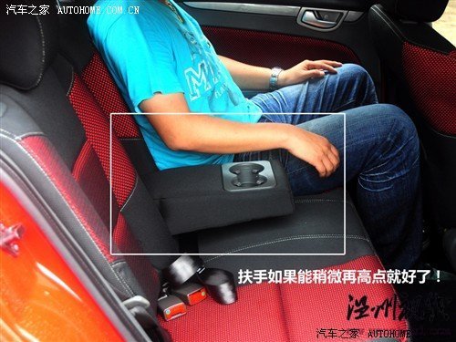 汽車之家 長安汽車 長安cx30 2010款 1.6 mt豪華低碳版