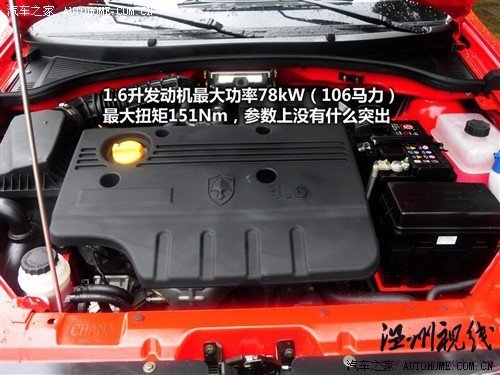 汽車之家 長(zhǎng)安汽車 長(zhǎng)安cx30 2010款 1.6 mt豪華低碳版