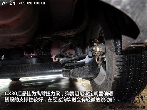 汽車之家 長(zhǎng)安汽車 長(zhǎng)安cx30 2010款 1.6 mt豪華低碳版
