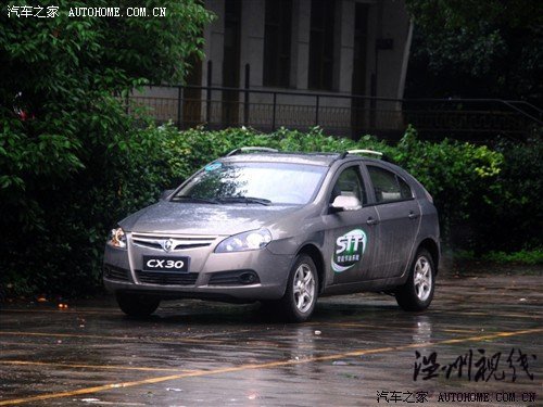 汽車之家 長(zhǎng)安汽車 長(zhǎng)安cx30 2010款 1.6 mt豪華低碳版