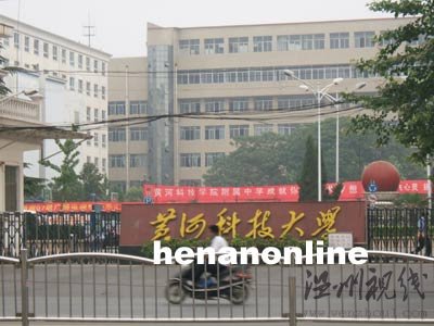 學生稱學校給其辦假畢業證校方稱系非學歷證明