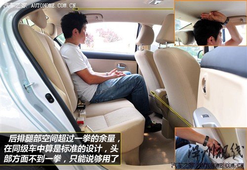 長城 長城汽車 騰翼c30 2010款 1.5 手動舒適型