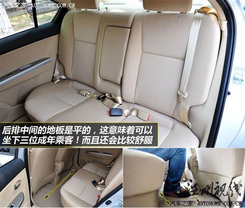 長城 長城汽車 騰翼c30 2010款 1.5 手動舒適型