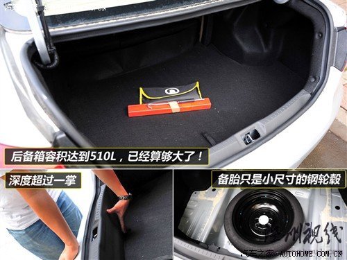 長城 長城汽車 騰翼c30 2010款 1.5 手動舒適型