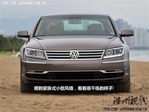 大眾 大眾(進(jìn)口) 輝騰 2011款 3.6 v6 基本型
