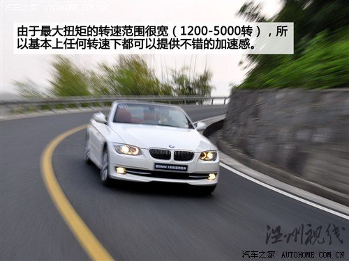 寶馬 寶馬(進口) 寶馬3系(進口) 2011款 335i雙門轎跑車