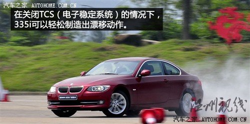 寶馬 寶馬(進口) 寶馬3系(進口) 2011款 335i雙門轎跑車
