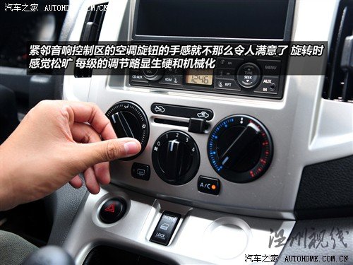 汽車(chē)之家 鄭州日產(chǎn) 日產(chǎn)nv200 2010款 1.6 尊貴型